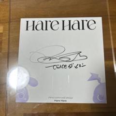 サナ　HareHare　ハレハレ　サイン会　サイン色紙 サナHareHareハレハレサイン会サイン色紙