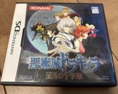 悪魔城ドラキュラ 蒼月の十字架