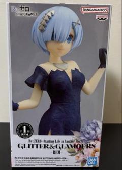 未開封 Re:ZERO GLITTER & GLAMOURS レム フィギュア