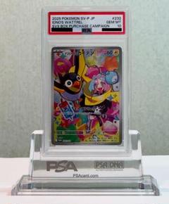 2025年最新】ナンジャモのカイデン プロモ psa10の人気アイテム