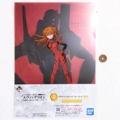 エヴァンゲリオン アスカ JINS クリアファイル 激レア】JINS エヴァコラボ クリアファイル、チラシ付き アスカ