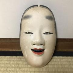 2025年最新】能面 小面の人気アイテム - メルカリ
