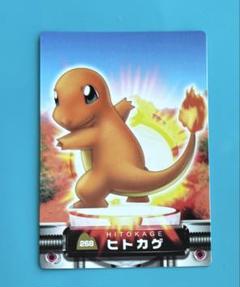 ポケモンカードダス アドバンスジェネ 21枚 カードダスドットコム 公式サイト | 商品検索