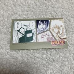 ナルト カード NARUTO ブロマイドガム まとめ売り サスケ カカシ