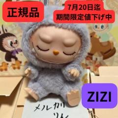 LABUBU 第三世代 シークレット イド 自我 ID ラブブ ポップ