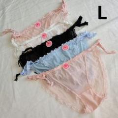 【L5枚】レース 紐 パンツ レディース 下着 紐パン まとめ売り(H36)のサムネイル