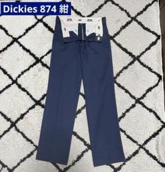 Dickies(ディッキーズ) 874 紺のサムネイル