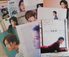 佐藤健 雑誌 切り抜き 91ページ 抜け無し