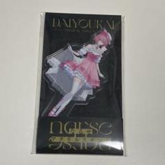 2025年最新】nqrse アクリルスタンドの人気アイテム - メルカリ