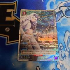 シングル】スノーホワイト SR 星2 パラレル ② - メルカリ