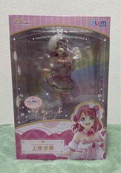 フルコンボセット】上原歩夢（PLUM限定版 + PLUM限定 豪華版