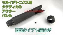2025年最新】デトニクス アウターバレルの人気アイテム - メルカリ