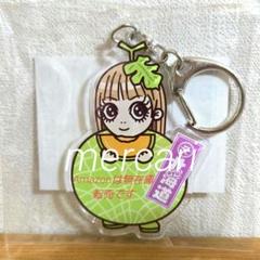 2025年最新】浜崎あゆみ キーホルダーの人気アイテム - メルカリ