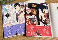 2025年最新】官能小説 の人気アイテム - メルカリ