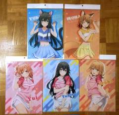 俺ガイル クリアファイル5種セット - メルカリ
