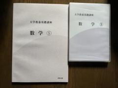2025年最新】大学教養基礎講座の人気アイテム - メルカリ