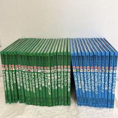 科学のアルバム　あかね書房 47冊セット 2025年最新】科学のアルバムあかね書房の人気アイテム - メルカリ