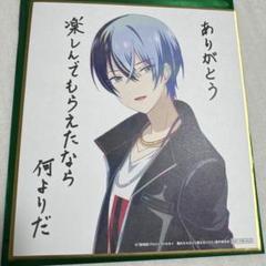 青柳冬弥　色紙セット　あんスタコラボ プロセカ 青柳冬弥 色紙 あんスタコラボ｜Yahoo!フリマ（旧