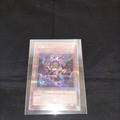 遊戯王　魔轟神ルリー　25th 完全美品 Amazon.co.jp: 遊戯王カード 魔轟神ルリー(ノーマルパラレル