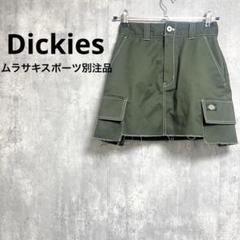 美品 Dickies カーゴミニスカート ステッチ ミニスカ レディース カーキ