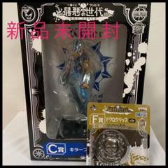 新品未開封!ワンピース 一番くじ 最悪の世代 キラーフィギュア ロークリップ
