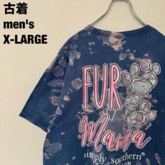 古着 SIMPLY SOUTHERN Tシャツ タイダイ ネイビー 紺 XL