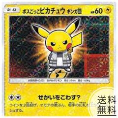 ポケットモンスター グッズ 非売品 限定品 14pkm31002-z0000_4.jpg