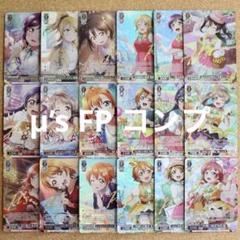 ヴァイスシュヴァルツ - ヴァイスシュヴァルツ　ラブライブ スクフェス10th 8BOX ヴァイスシュヴァルツよりプレミアムブースター ラブライブ