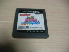 DS しゅごキャラ　あむのにじいろキャラチェンジ　ソフトのみ