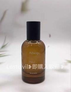 2025年最新】aesop ヒュイルの人気アイテム - メルカリ