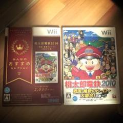 みんなのおすすめセレクション 桃太郎電鉄 1 戦国 維新のヒーロー大集合 の巻 Wiiの中古 未使用品を探そう メルカリ みんなのおすすめセレクション 桃太郎電鉄 1 戦国 維新のヒーロー大集合 の巻 Wiiの中古 未使用品を探そう メルカリ