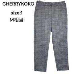 CHERRYKOKO　チェリーココ　パンツ　カジュアル　Ｍ　チェック　起毛　冬