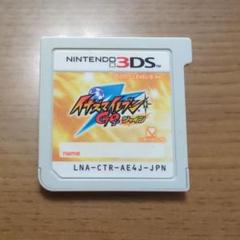 イナズマイレブンGOシャイン