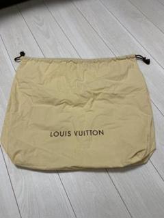 ルイヴィトン バッグ保存袋 巾着 大判