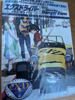 2025年最新】エクスドライバー the Movie [DVD]の人気アイテム