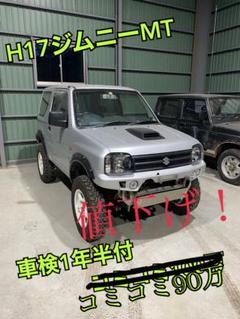 本日限定】大幅値下げ早い者勝ちジムニーjb系マグネットオーバー
