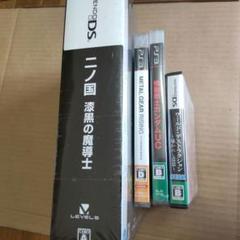 DS PS3 未開封　難あり　まとめ売り