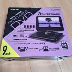 【新品未使用】15.6インチ DVDプレーヤー DIGISTANCE|ポータブルDVDプレーヤー|HARDOFFオフモール（オフモ