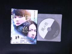 2025年最新】古川雄輝 dvdの人気アイテム - メルカリ