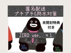 GLAY ズラーセット Amazon.co.jp: GLAY ズラー氏 グッズ セット グッズ : ホーム
