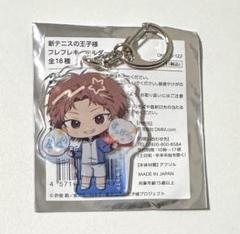 新テニスの王子様 芥川慈郎 ラウンドワン 缶バッジ - メルカリ