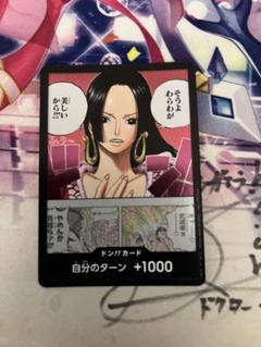 2025年最新】ワンピース プロモの人気アイテム - メルカリ