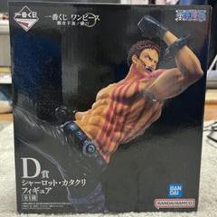 Amazon.co.jp: 一番くじ ワンピース 難攻不落ノ懐刀 D賞