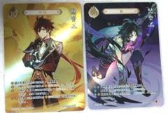 原神 鍾離 魈 七聖召喚 バトルカード 対戦カード ランク3 等級3 璃月