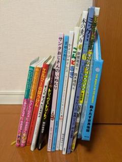 ♡購入前にコメントください♡お買い得絵本まとめ売り13冊セット 絵本 まとめ売り 13冊