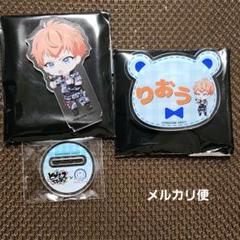 ヒプマイ◆理鶯◆ロールアイス◆アクスタ◆バッジ