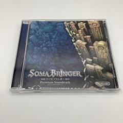 【P003】DS ソーマブリンガー プレミアムサウンドトラックCD