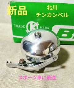 2025年最新】フラッシャー自転車の人気アイテム - メルカリ