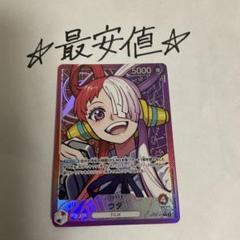 PSA 10 Uta OP06-001 L leader Parallel Wings of Captain ONE