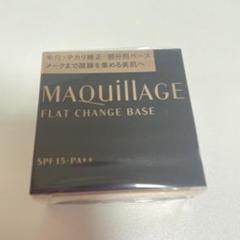2025年最新】マキアージュフラットチェンジベースの人気アイテム